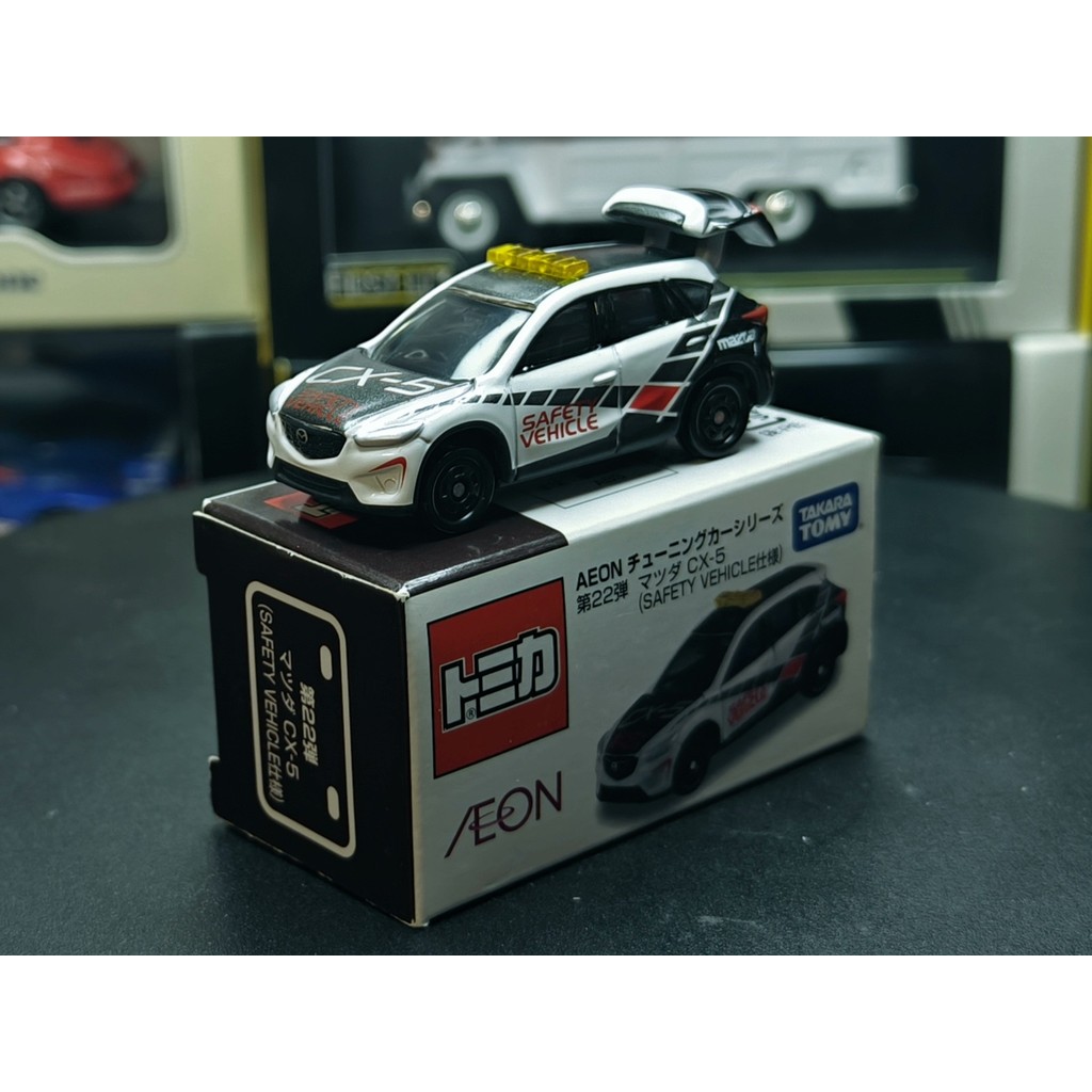 [ออกพิมพ์] TOMICA AEON TOMICA AEON TOMICA AEON Special Note Mazda CX-5 Safe Car (หากคุณมีคําถามใด ๆ 