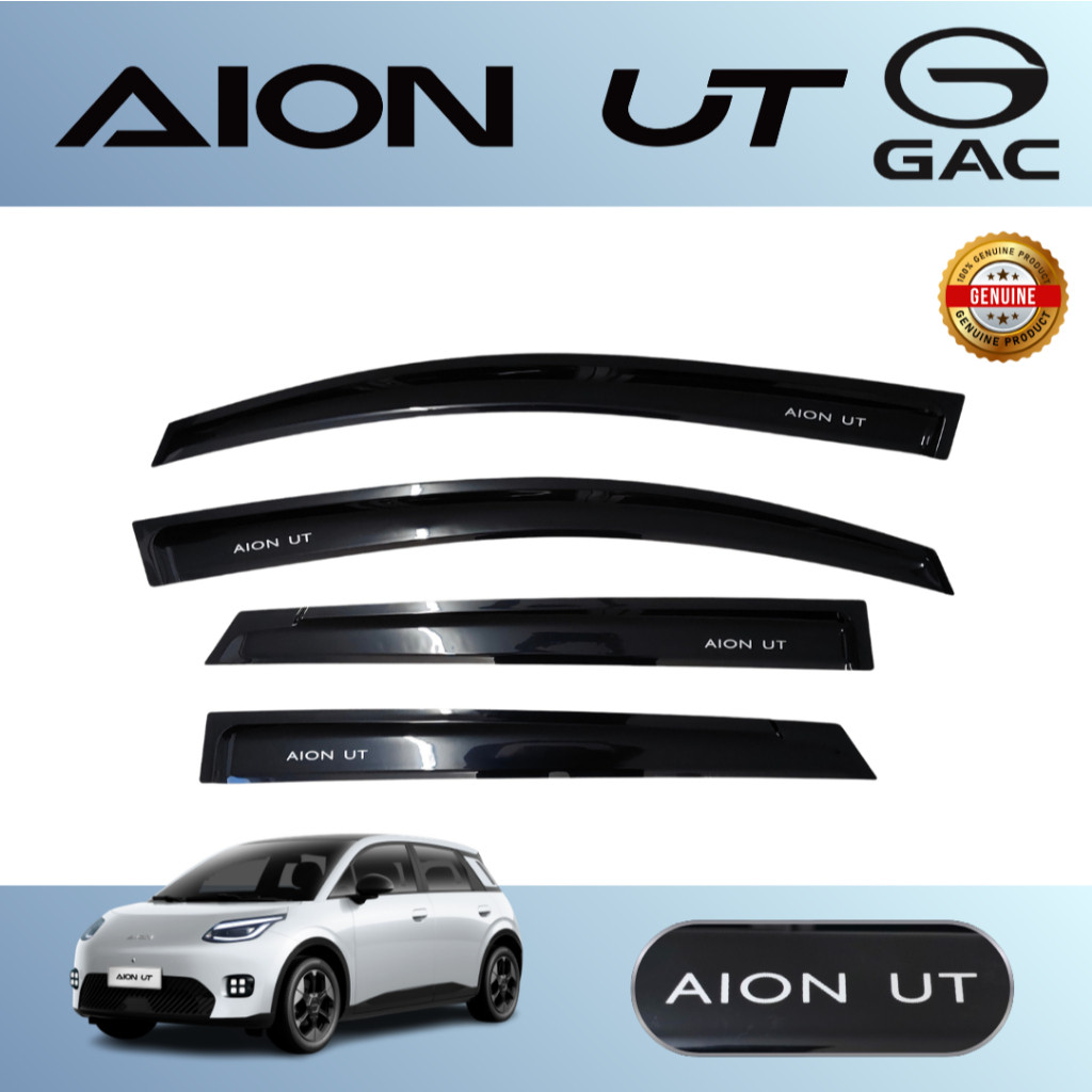 กันสาด AION UT  พร้อมกาว3Mแท้ กันสาดประตู คิ้วกันสาดประตู คิ้วกันสาด