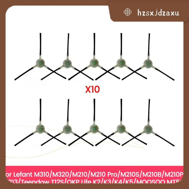 hzsxjdzaxuFor M310/M320/M210/M210 Pro/M210S/M210B/M210P/M213 เครื่องดูดฝุ่นอะไหล่-4PCS แปรง 3 ด้าน 1