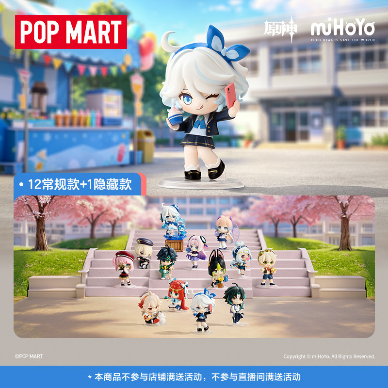 P POPMART POPMART POPMART POPMART Light Shadow Poem รุ่น Q Series Figure-Made Mystery Box ของเล่นของขวัญ