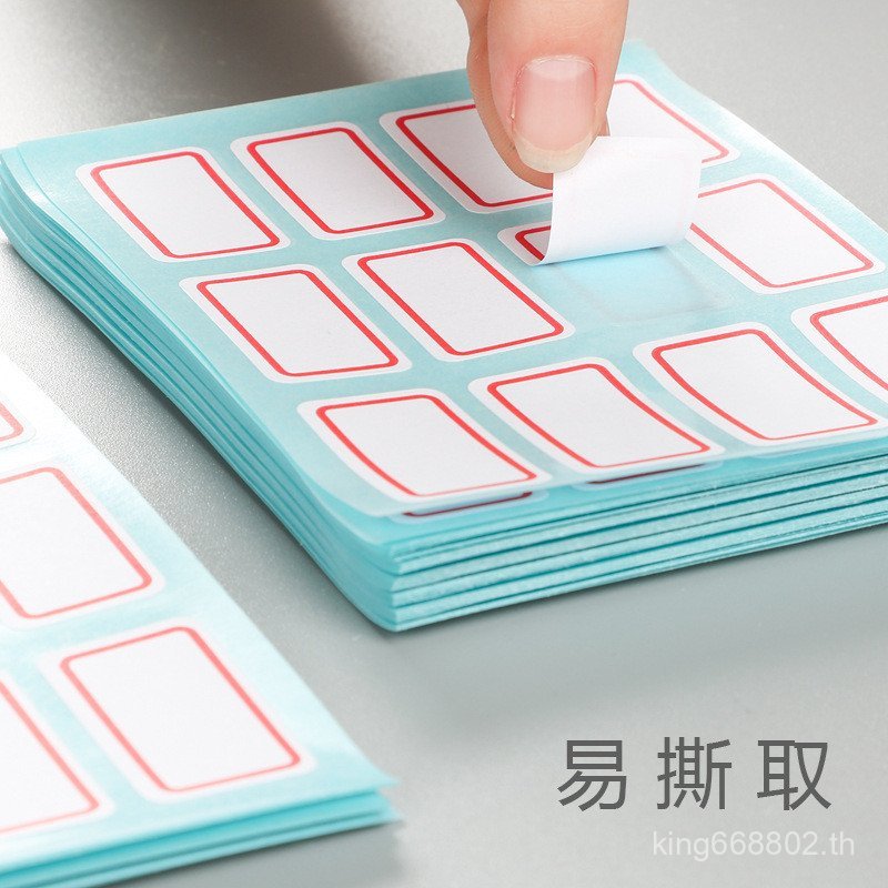 Deli/deli 7184 Self-Adhesive Label Label สติกเกอร์ Self-Adhesive Label Red Border สติกเกอร์สํานักงาน