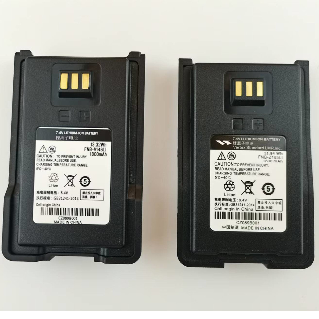 Motorola C51 52 Wittex VZ-10 12 18 V318 Walkie-Talkie แบตเตอรี่ลิเธียมผู้ถือเครื่องชาร์จ