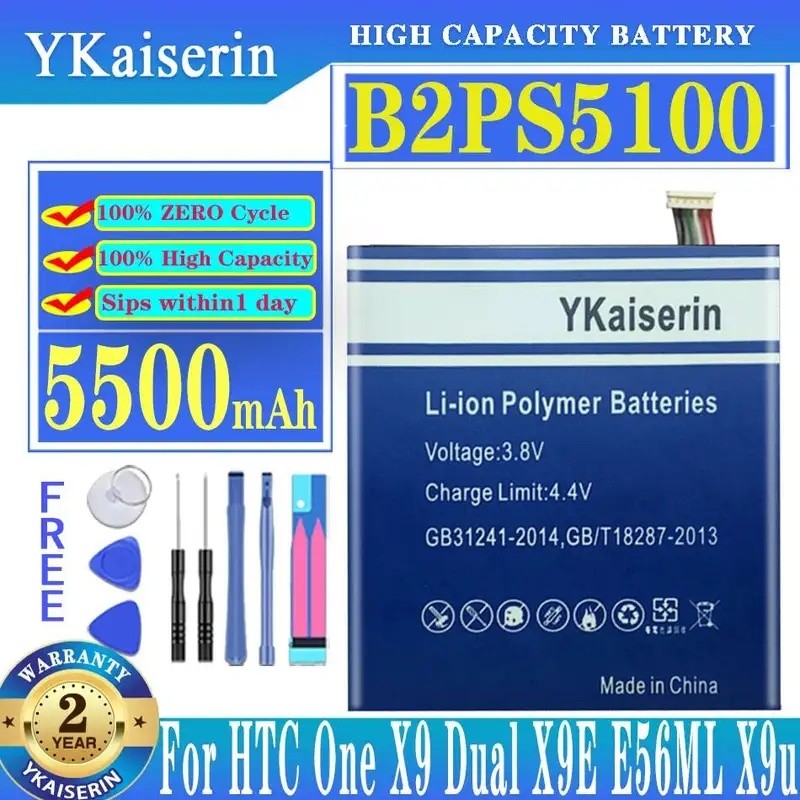 แบตเตอรี่โทรศัพท์มือถือ B2PS5100 5500mAh สําหรับ Htc One X9 Dual X9E E56ML X9u, Desire 10 Pro D10W D