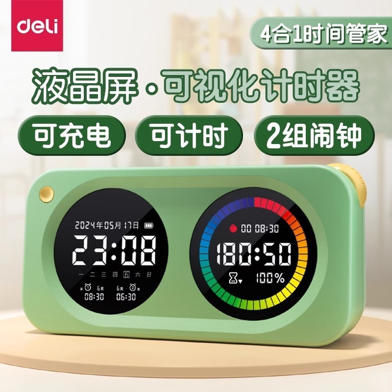 นาฬิกาปลุก Deli LE888DS สำหรับนักเรียน, อุปกรณ์ปลุกพิเศษพร้อมไฟแบ็คไลท์, นาฬิกาข้างเตียงพร้อมเทอร์โม