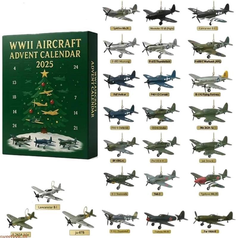 Sweetyvic WWII Aircraft Advent Calendar 2025 – ปฏิทิน 24 วัน 2025 ประกอบด้วย 24 Fighter Pendts ที่ C