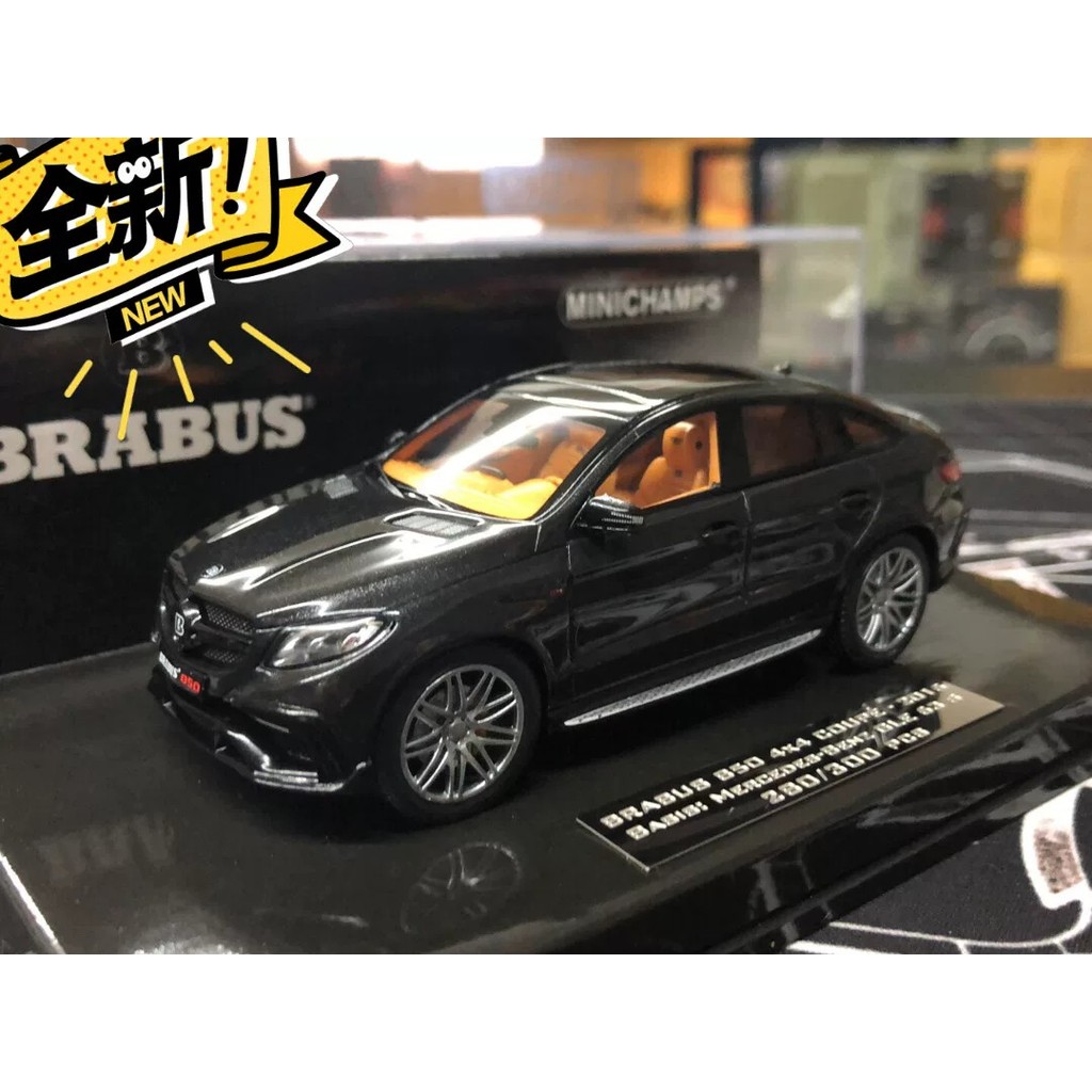 Mini Cut 1: 43 BRABUS 850 4X4 coupe 2016 BRABUS 850 4X4 COUPE AUF BASIS MERCEDES-AMG GLE 63 S สีดํา4