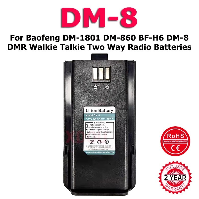 2026 คุณภาพสูงใหม่ DM-8 แบตเตอรี่สําหรับ Baofeng DM-1801 DM-860 BF-H6 DM-8 DMR Walkie Talkie วิทยุแบ