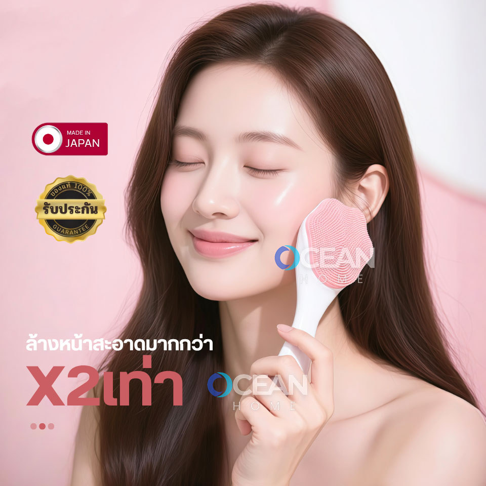 แปรงทำความสะอาดผิวหน้าซิลิโคน ของแท้100% แปรงขัดหน้า ลดสิวเสี้ยน รูขุมขนเล็กลง แปรงล้างหน้า แปรงขัดหน้า เครื่องล้างหน้า