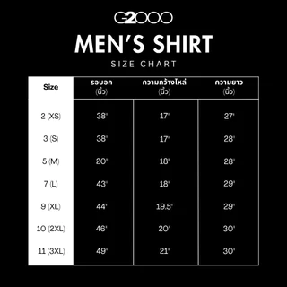 G2000 เสื้อเชิ้ตแขนสั้นแบบทางการสำหรับผู้ชาย ทรง Smart Fit รุ่น 61132612