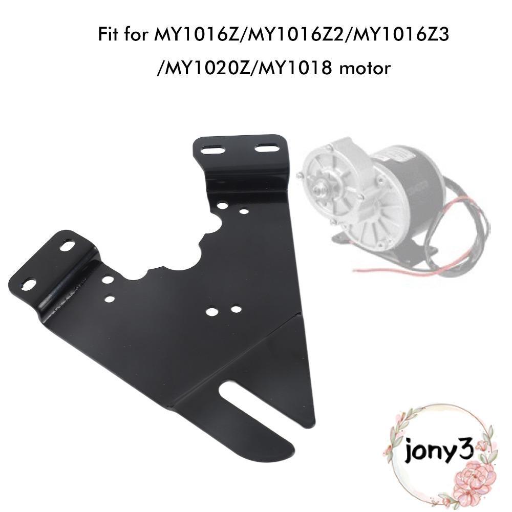 JONY มอเตอร์แผ่นยึด,เหล็กสีดําไฟฟ้ามอเตอร์แผ่น,ทนทานน้ําหนักเบามอเตอร์แผ่นยึดสําหรับ MY1016Z/MY1016Z