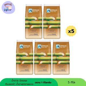 มิตรผล น้ำตาลทรายแดงดีเมอเรร่า ขนาด 1 กิโลกรัม ( แพ็ค 5 กิโล )