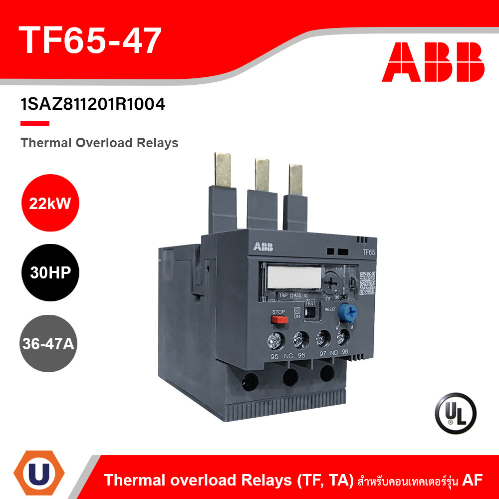 ABB Thermal Overload Relays (TF65) สำหรับคอนแทคเตอร์รุ่น AF40-AF65 | TF65-47 1SAZ811201R1004