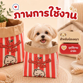 ถุงของเล่นแมวกระดาษคราฟท์ ถุงแมวมุด อุโมงค์แมว ฝึกแมว ของเล่นแมว ทนต่อการฉีกขาด แมวและสุนัข