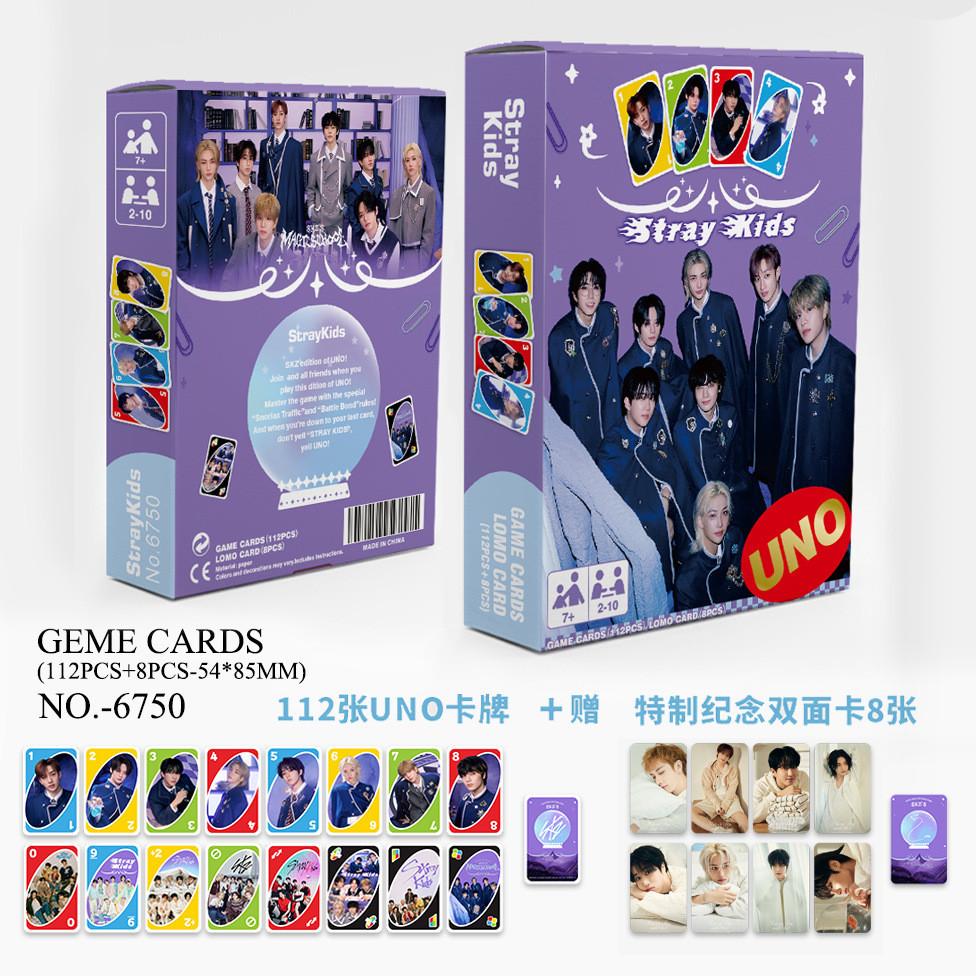 คนดัง UNO Card Master Chain การ์ดเกม STR BP Bulletproof Gilding UNO Card 120 ชิ้น