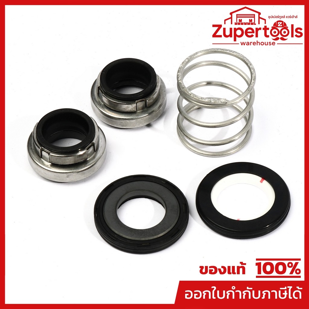 EBARA อะไหล่ Mechanical Seal DVS 5.75 ใช้กับปั๊ม เอบาร่า DVS รุ่น 50 DVS 5.75 / 65 DVS 5.75 / 80 DVS