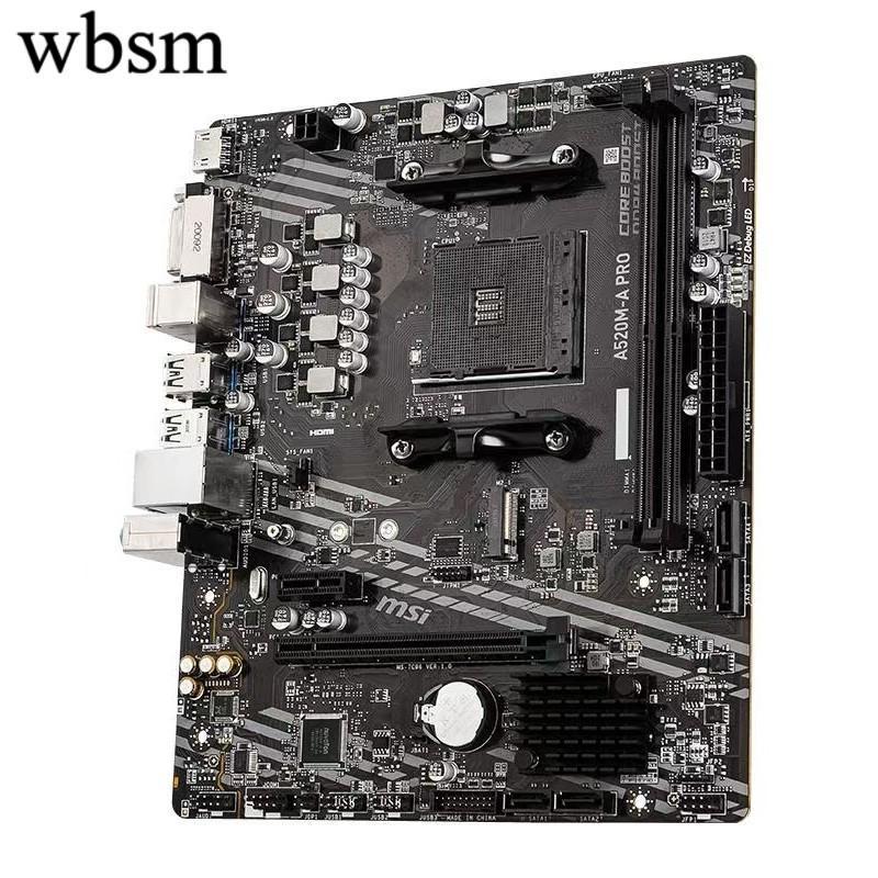 [คอลัมน์เมนบอร์ด] MSI A520M-A PRO DDR4 เมนบอร์ดคอมพิวเตอร์รองรับ CPU 5600/5600G/5700G