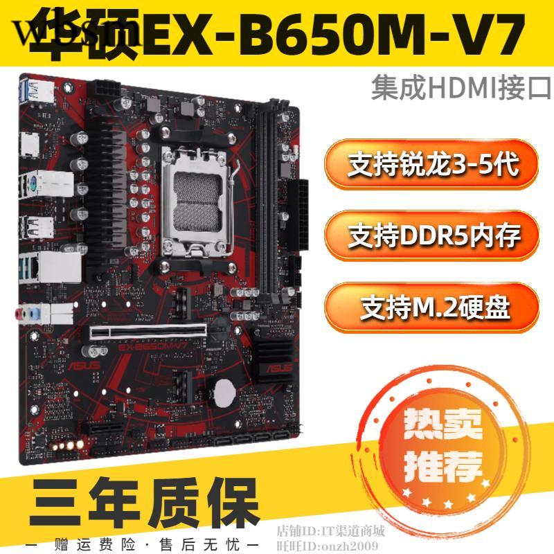 [พื้นที่เมนบอร์ด] Asus/Asus A320M B450M B550M A520M B650M เมนบอร์ดเดสก์ท็อป AM5