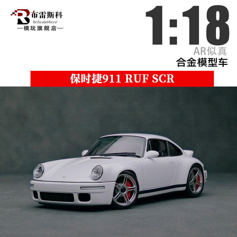 [โมเดลรถ] AR Like Real Porsche 911 RUF SCR เวอร์ชันดัดแปลง 1: 18 2018 Frog King โมเดลรถโลหะผสม