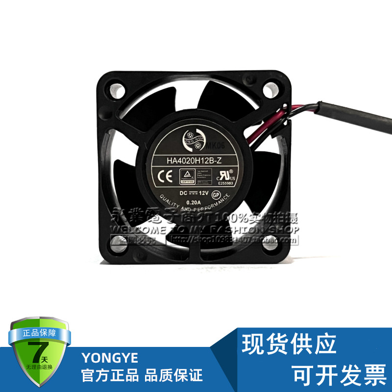 ใหม่ล่าสุด ONG HUA HA4020H/M/L12B-Z12V 0.20 0.16 0.12A พัดลมพลังงาน 2 สาย