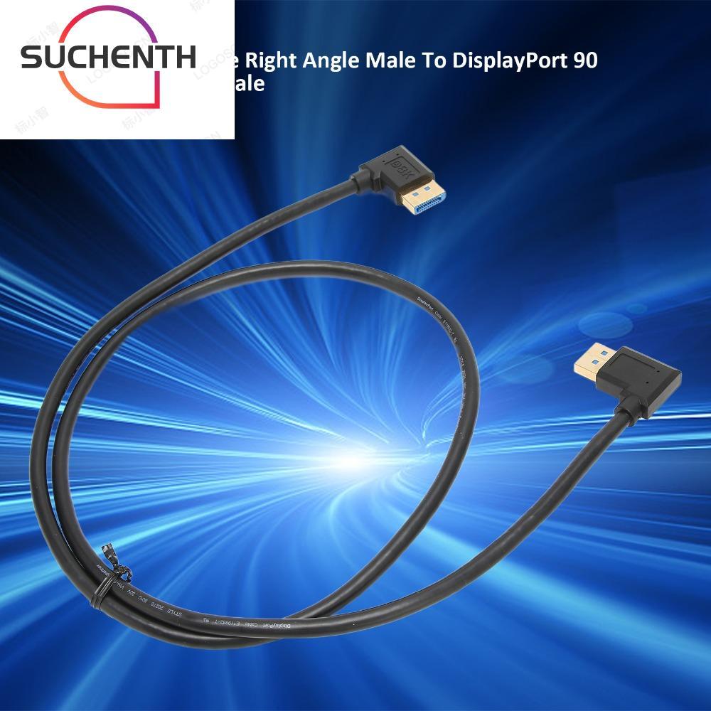 SUCHENCHEN มุมขวา 90 องศา DP Male to DP Male Cable, ขวา 1.4 32.4Gbps DisplayPort Cable, 1m / 3.3ft ร