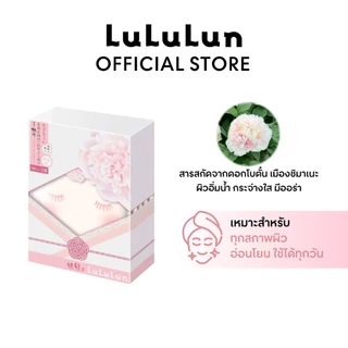 (แพ็ค 35 แผ่น) LuLuLun Premium Shimane Peony Face Mask ลูลูลูน แผ่นมาสก์หน้า สูตรปกป้องผิวจากมลภาวะ ฟื้นบำรุงผิวให้เนียน