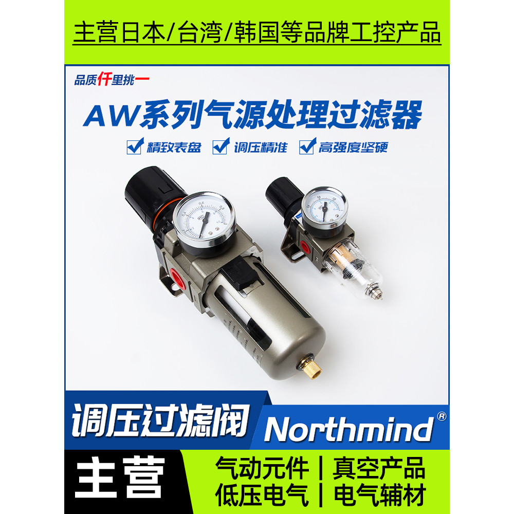 SMC ประเภท AW2000-02 3000-03D 4000-04 06 ตัวกรองหมุนเวียนแรงดันนิวเมติก AW-5000-10
