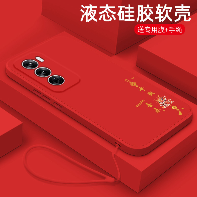 เหมาะสําหรับ opporeno12 เคสโทรศัพท์สไตล์ใหม่ Reno12pro Influencer ซิลิโคนเหลว Soft Case OPPO Simple 
