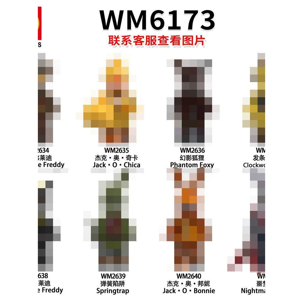 ของสะสม WM6173 ประกอบปริศนา Building Block Minifigure เกม Series กระเป๋าของเล่น
