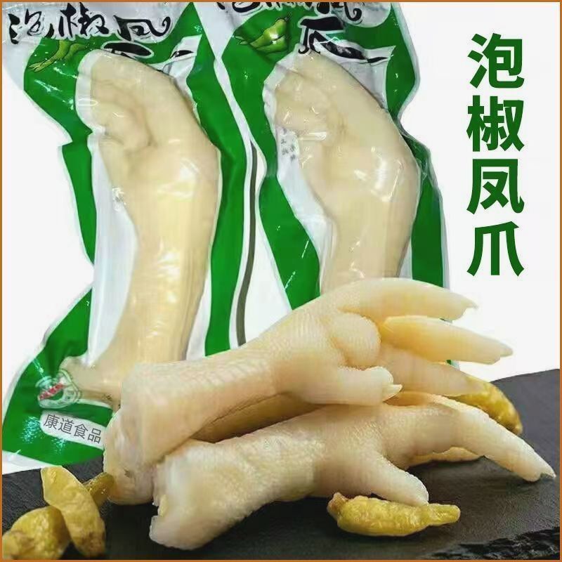 泡椒凤爪即食重庆解馋风味零食独立鸡爪包装野山爪子下菜8/13 Pickled Pepper Chicken Feet, Ready-to-Eat Chongqing Flavor Snack, Ind