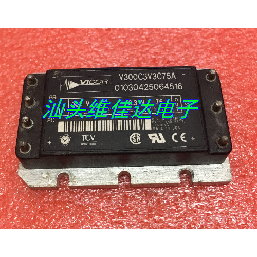 V300C3V3C75A โมดูลไฟ 300V ถึง 3.3V 75W สต็อกพร้อมการประกันคุณภาพ
