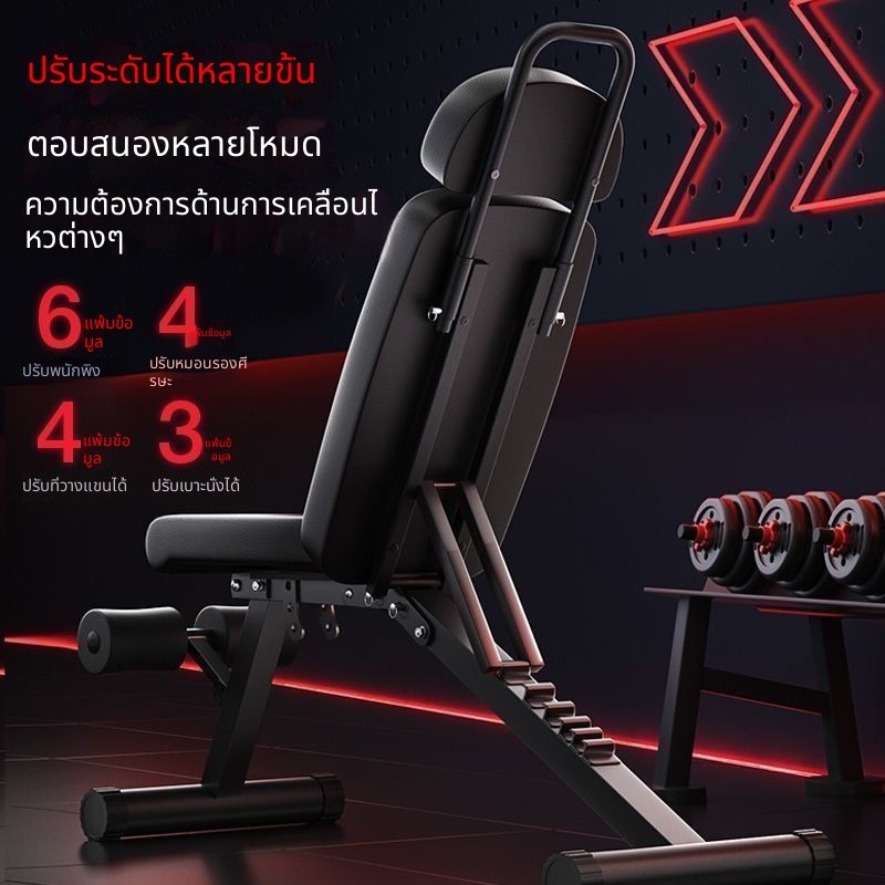 ม้านั่งออกกำลังกายอเนกประสงค์ ใช้เล่นดัมเบลและบาร์เบล รองรับท่าเบนช์เพรส ท่าบิน ซิทอัพ เหมาะสำหรับออกกำลังกายที่บ้าน