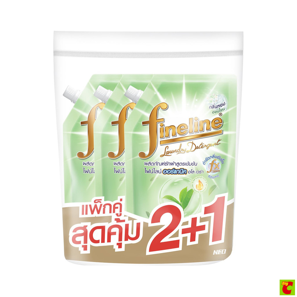ไฟน์ไลน์ น้ำยาซักผ้าสูตรเข้มข้น ออร์แกนิค เขียว 550 มล. แพ็ค 2+1 ชิ้น