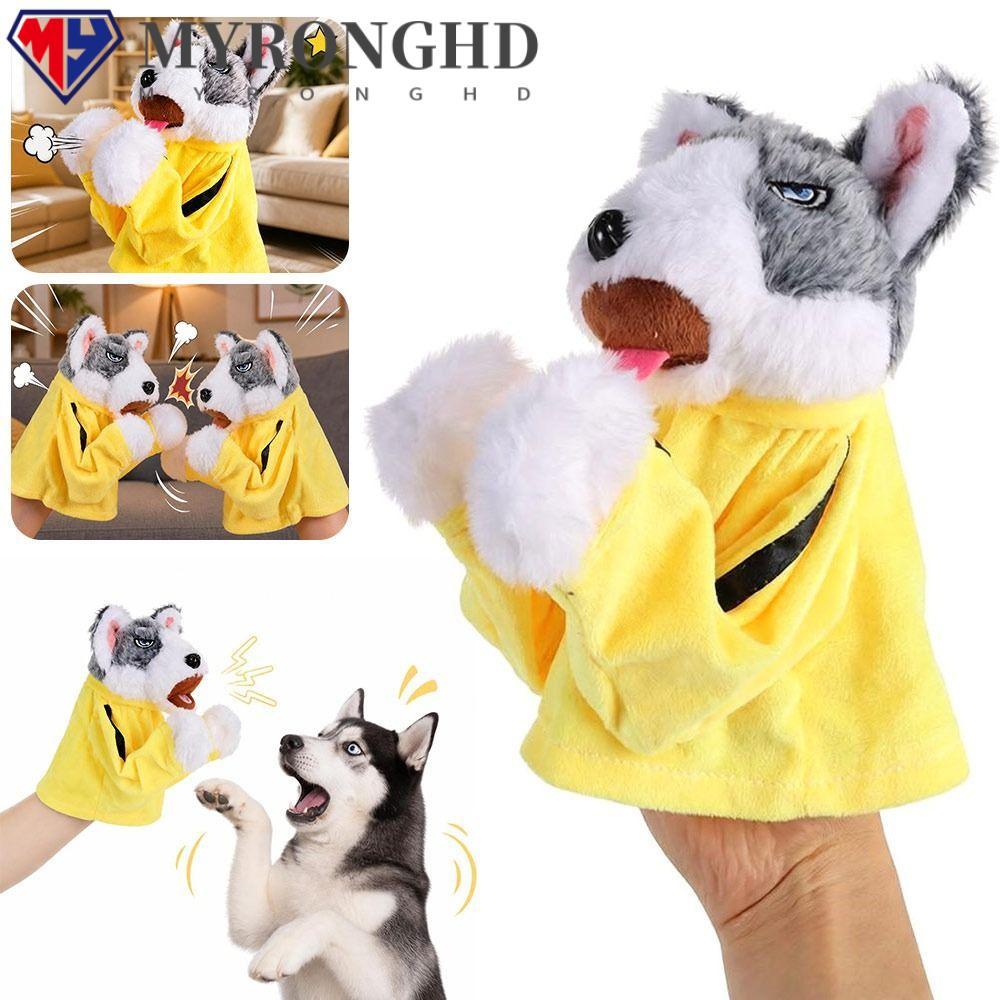 Myronghd 1/2 ชิ้น Husky Vocal Hand Puppet, ของขวัญเด็กเสียงมวยตุ๊กตาสุนัข, ตุ๊กตา Battle Tricky ตุ๊กตา