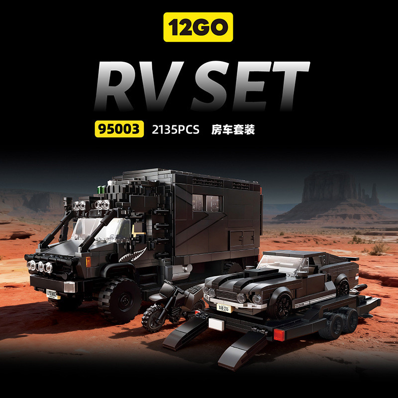 HOT SALE-95003 ชุดบล็อกตัวต่อ - Camper & Supercar DIY Assembly Toy for Boys