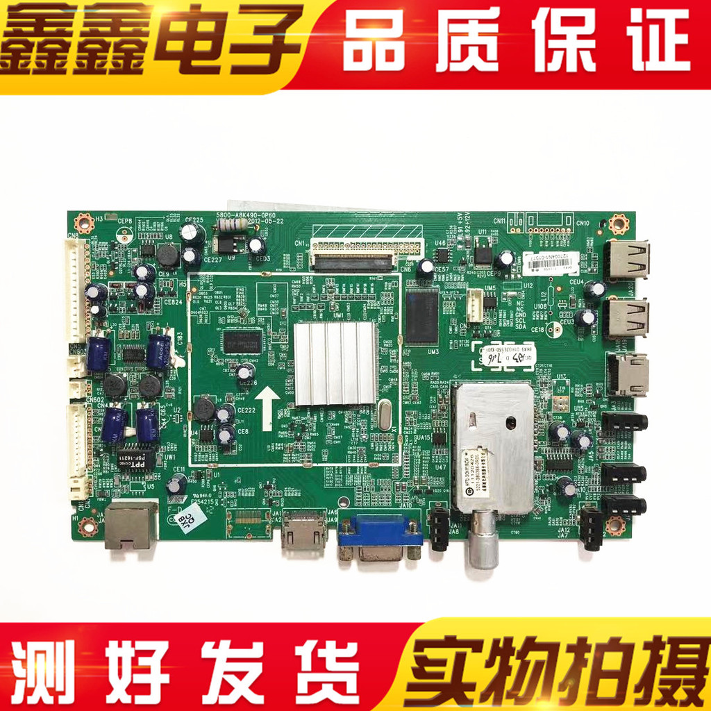 เมนบอร์ด Chuangwei 32E550D/E 5800-A8K490-0P70/0P60/0P50 หน้าจอ V320BK1-LS5