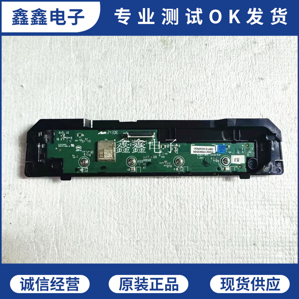 Original Disassembly Haixin 65E3K 65E3N-PRO รีโมทคอนโทรล Receiver Board RSAG7.820.13536 ปุ่ม BOARD