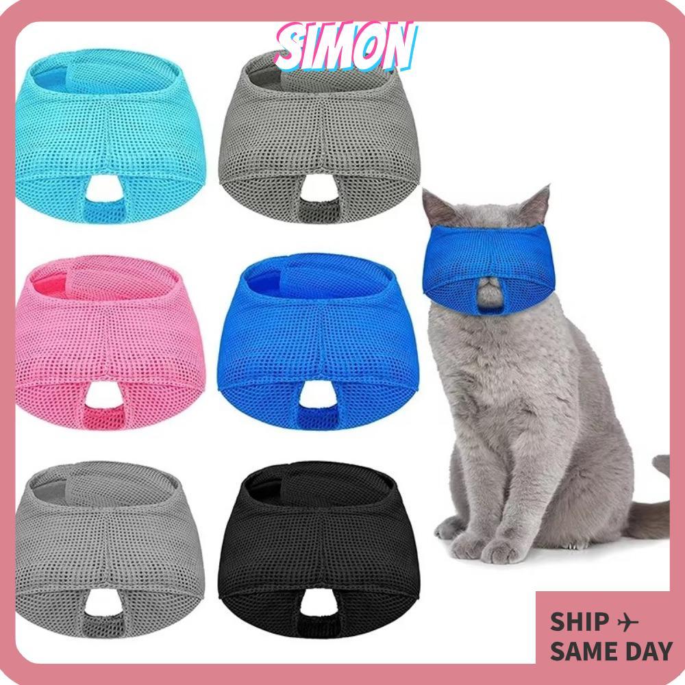 SIMON Anti Bite Muzzles, Breathable สีสัน Cat Muzzle, ตาข่าย Cat Mouth Guard Muzzle Cat Travel Tool