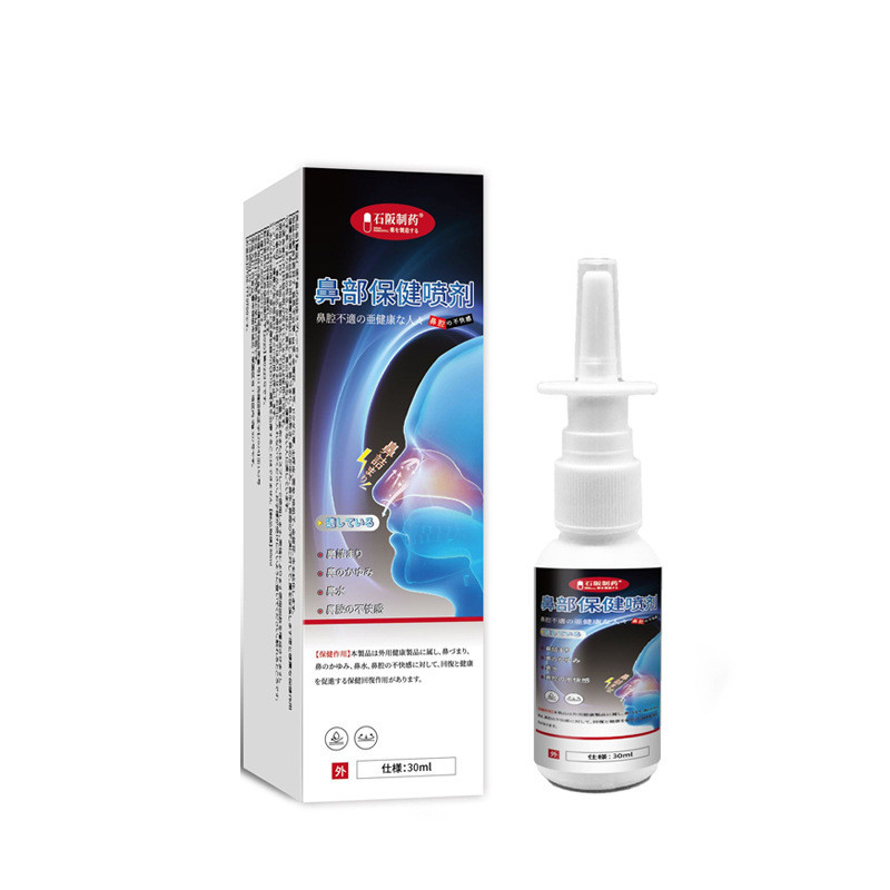 พร้อมสต็อก Made in Ishisaka Nasal Health Cream 60ml Cang Ear Nasal Care Spray สเปรย์สมุนไพร พร้อมสต็