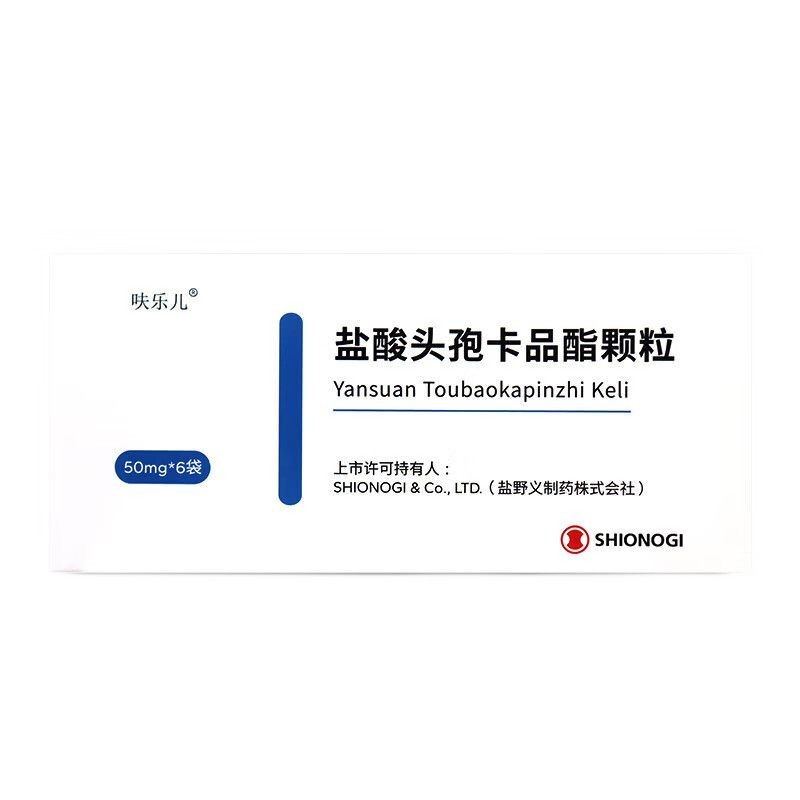 C Leer Hydrochlorc Acid Spore Card Pin Ester Granules 50mg * 6 ถุง/กล่องรับประกัน 888