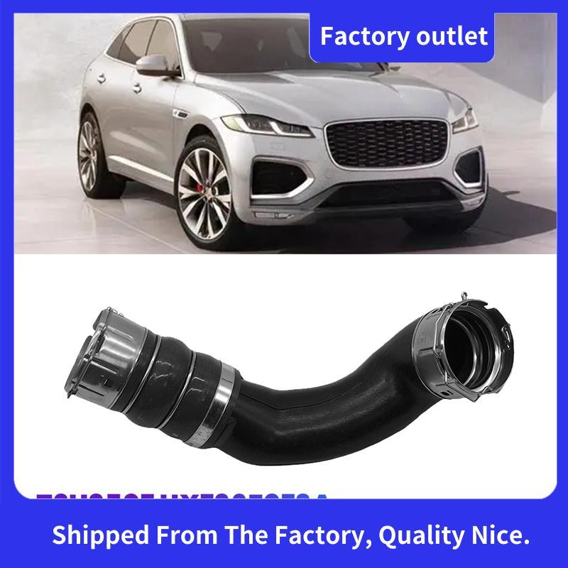 Turbocharger ท่อ Intercooler ท่อลม T2H9507 HX736F073A สําหรับ XE X760 XFL F-PACE X761 Intercooler Di