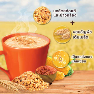 SUPER Cereal Brown Rice ซุปเปอร์ซีเรียล บราวน์ไรซ์ ผสมข้าวกล้อง ขนาด 20 ซอง