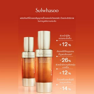 Sulwhasoo Concentrated Ginseng Rejuvenating Serum 50ML เซรั่มโสม ลดเลือนริ้วรอย เพื่อผิวยกกระชับและเฟิร์ม