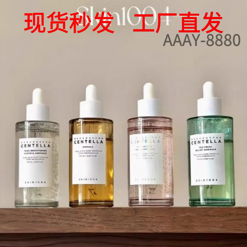 ขายร้อน~Exclusionly Supply skin1004 Centella Asiatica Essence Hydrating Moisturizing Repairing Acne 