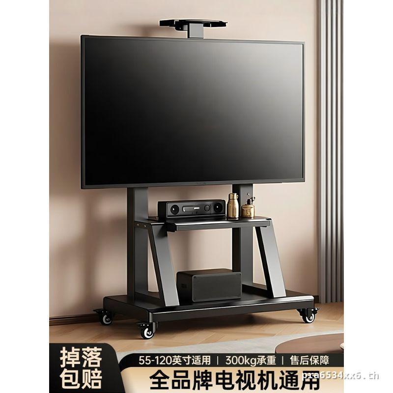 Beishi TV รถเข็นล้อตั้งพื้นแบบเคลื่อนย้ายได้ All-in-One ไม้แขวนเสื้อ 65/75/85/100 นิ้วพร้อมสต็อก