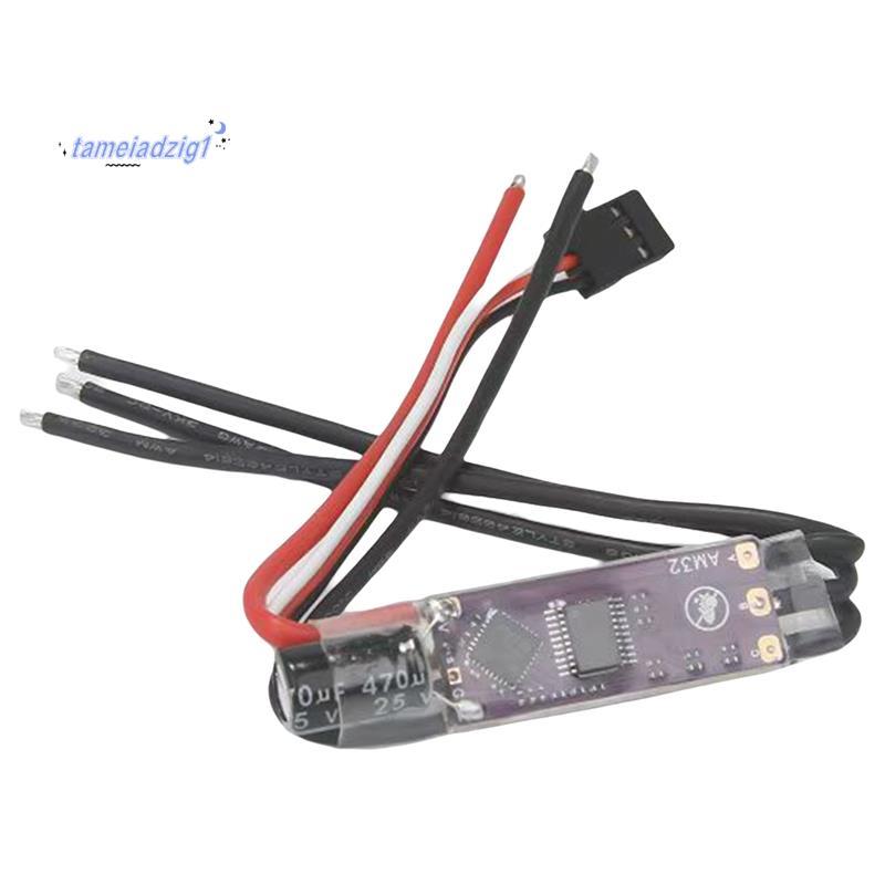 AM-32 2-4S 32-Bit ESC สําหรับมอเตอร์แบบไม่มีแปรงโดรนตีนตะขาบ RC