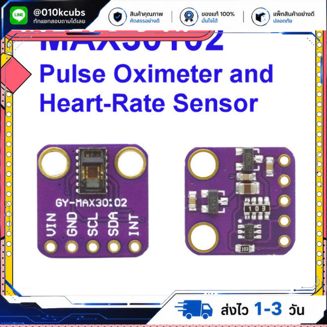 GY-MAX30102 Pulse Oximeter and Heart-Rate Sensor