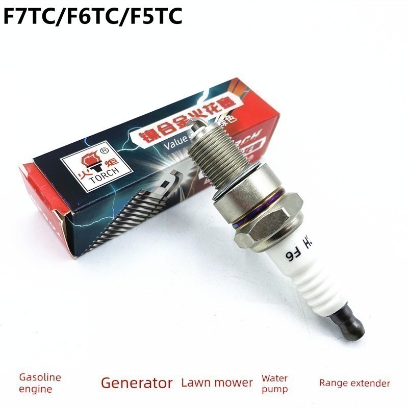 ไฟฉาย Spark Plug F6 เครื่องกําเนิดไฟฟ้าช่วง Extender การเกษตร Cultivator ตัดหญ้าปั๊มน้ํา F5TC F6TC F