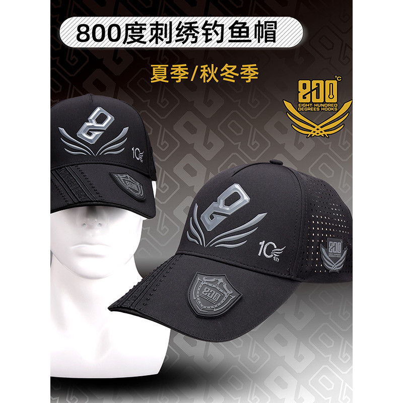 800องศาปักหมวกตกปลาสีดําหลุมครีมกันแดดหมวกฤดูใบไม้ผลิฤดูร้อนฤดูใบไม้ร่วงฤดูหนาวหมวกสีเทาป้ายสไตล์ตกป