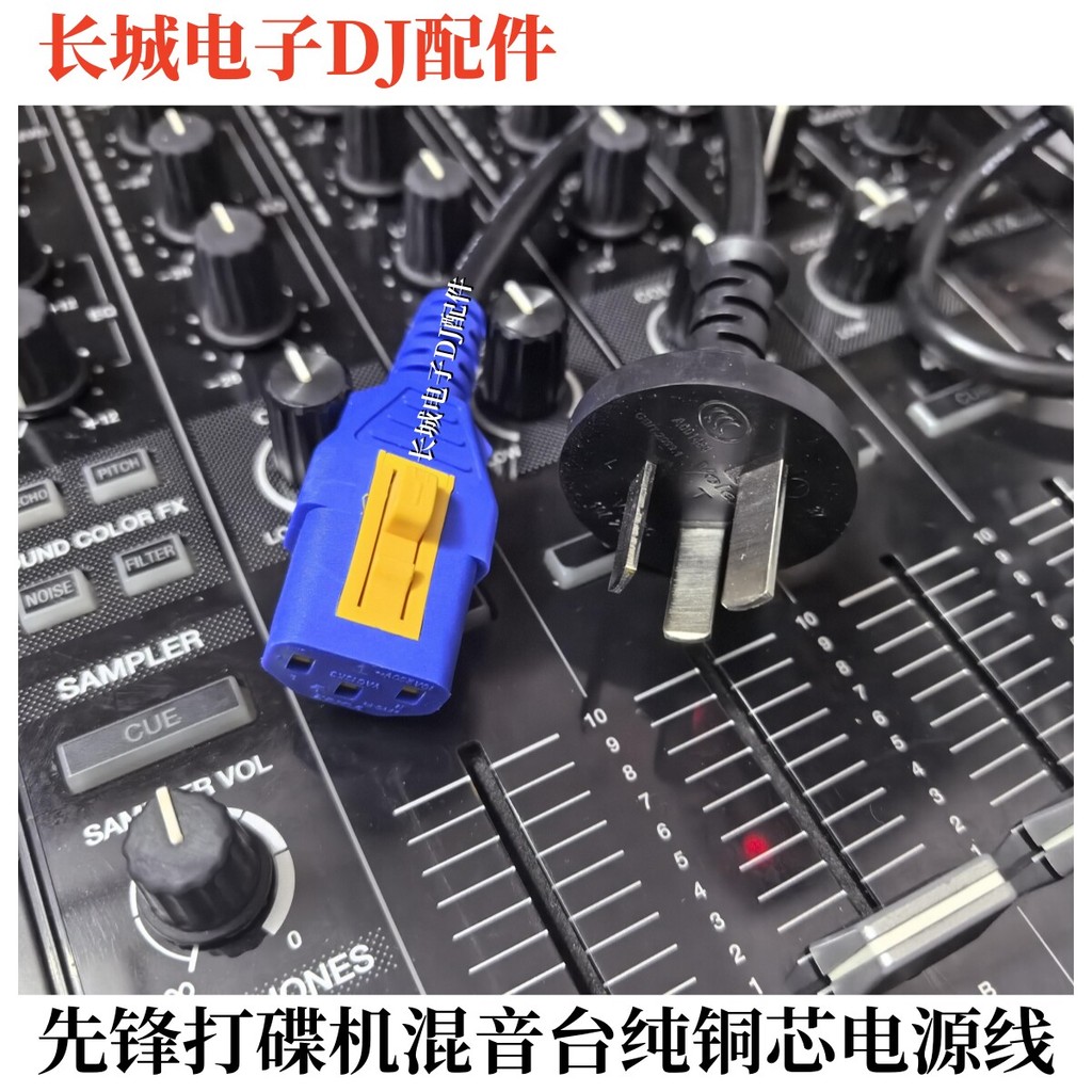 นําเข้าสายเชื่อมต่อ Pioneer CDJ3000 ไดรฟ์ DJMV10 A9 สถานีผสม XDJXZ RX3 สายไฟ