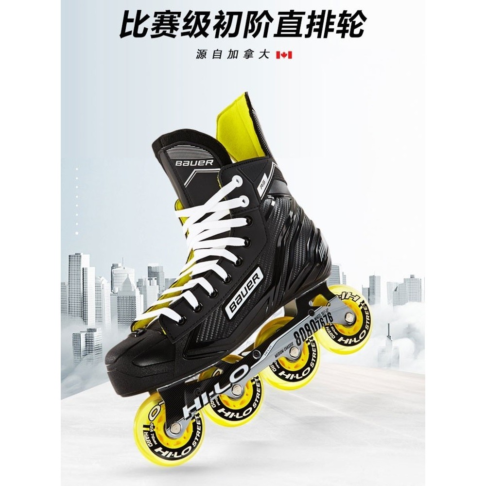 ใหม่ bauer RS Land Hockey รองเท้า bauer อินไลน์สเก็ตสเก็ตบอร์ดรองเท้า Land Hockey รองเท้า Roller Hoc